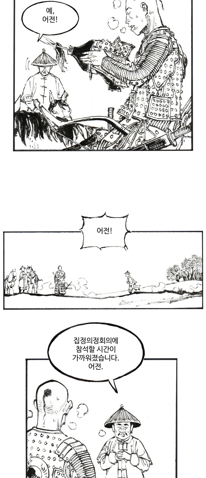 23 페이지