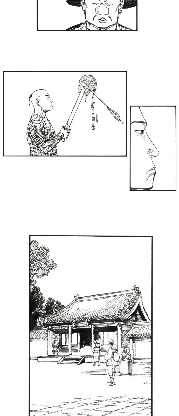 26 페이지