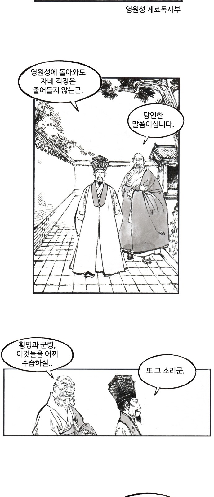 27 페이지