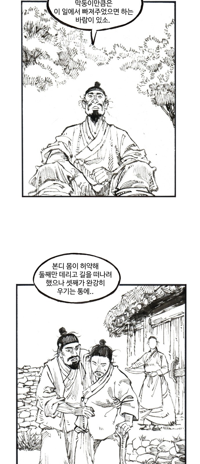 3 페이지