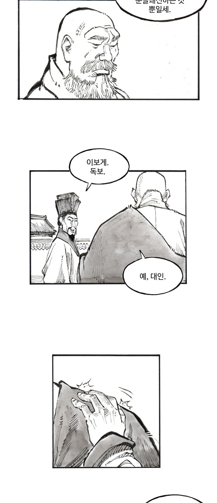 31 페이지