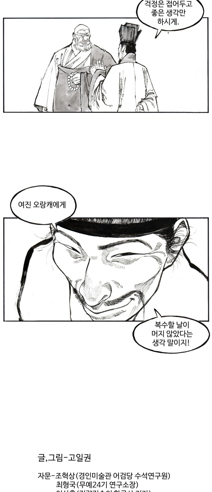 32 페이지