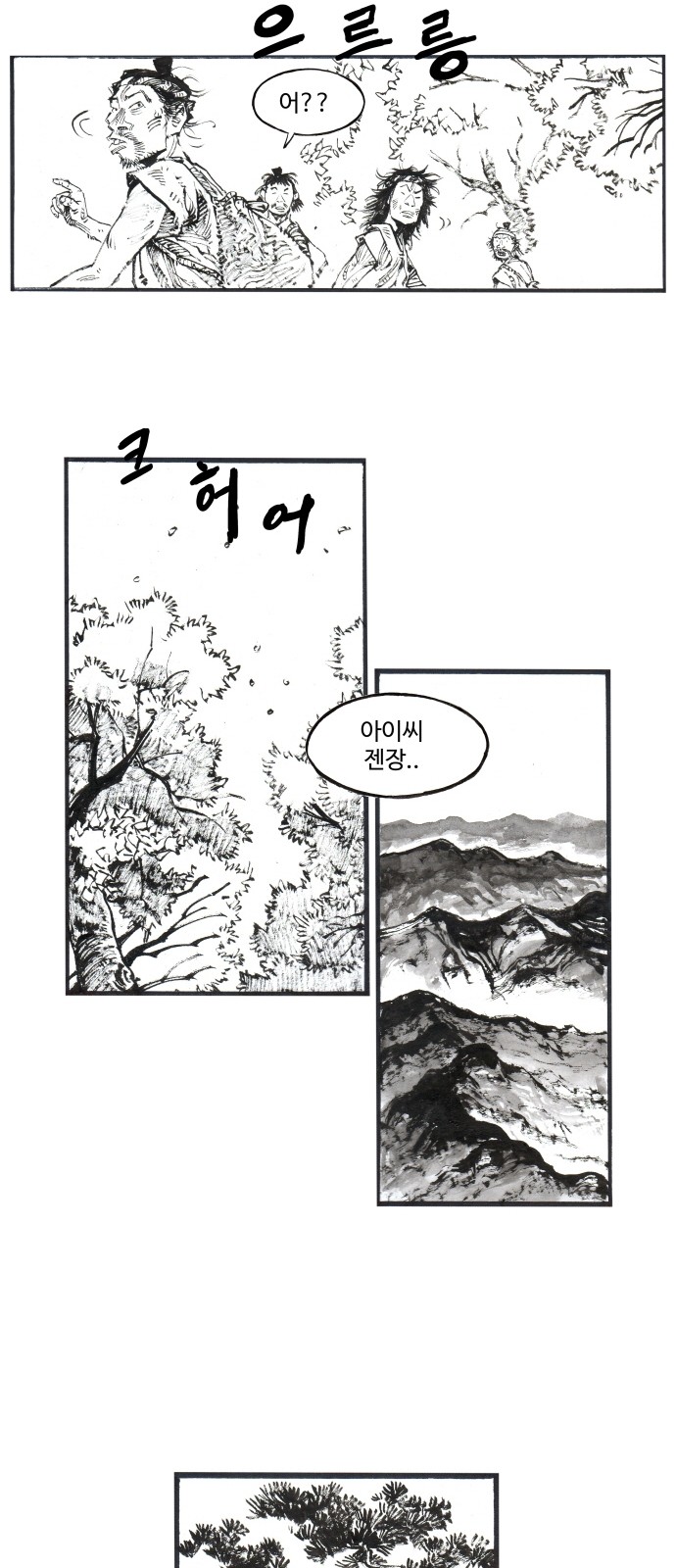 25 페이지