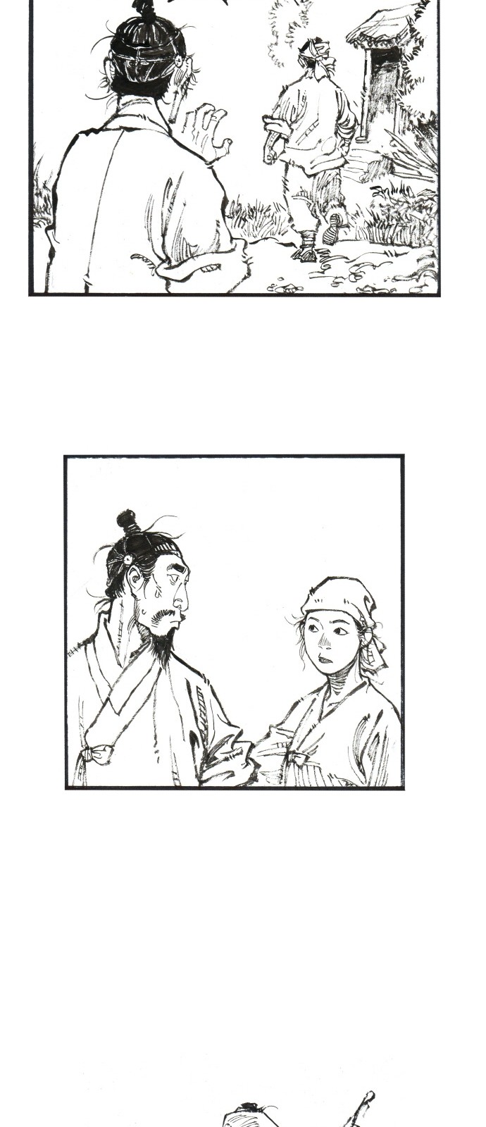 28 페이지
