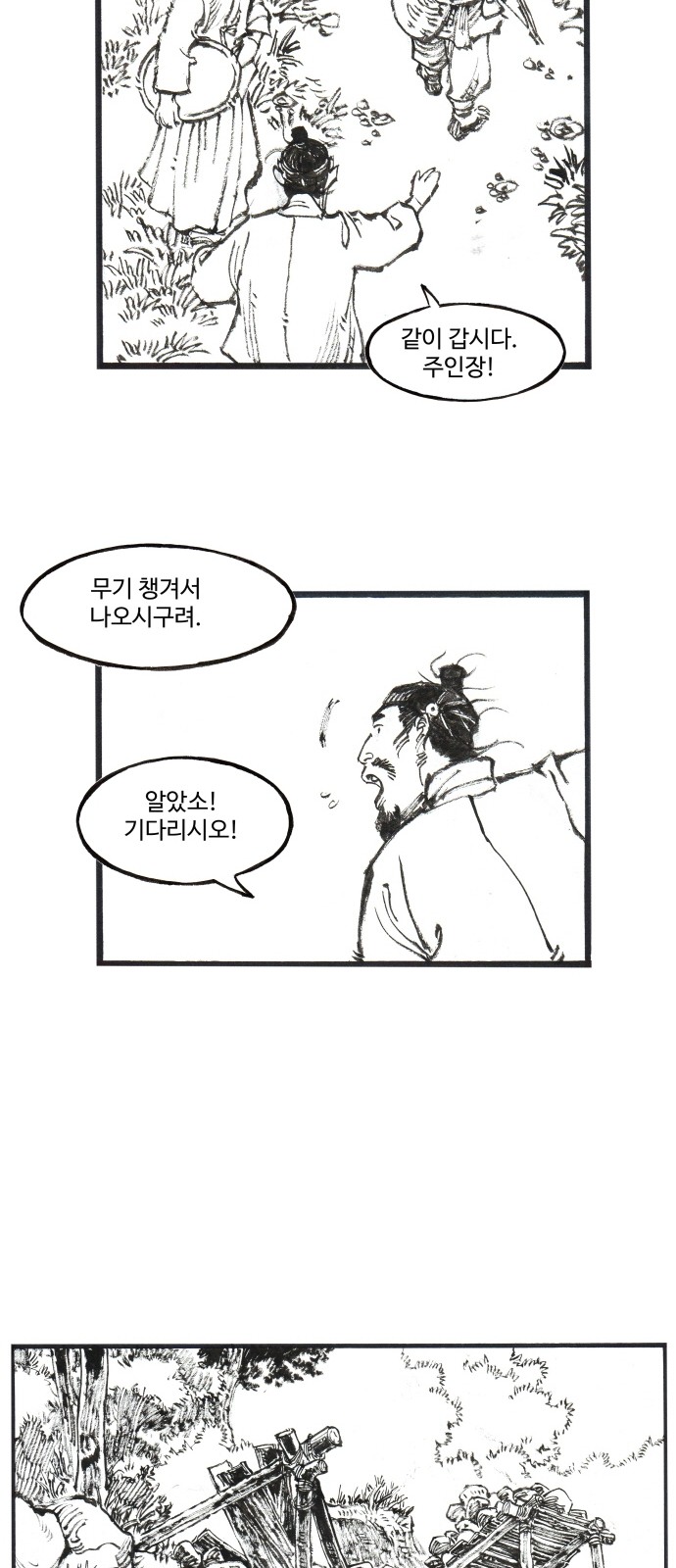 30 페이지