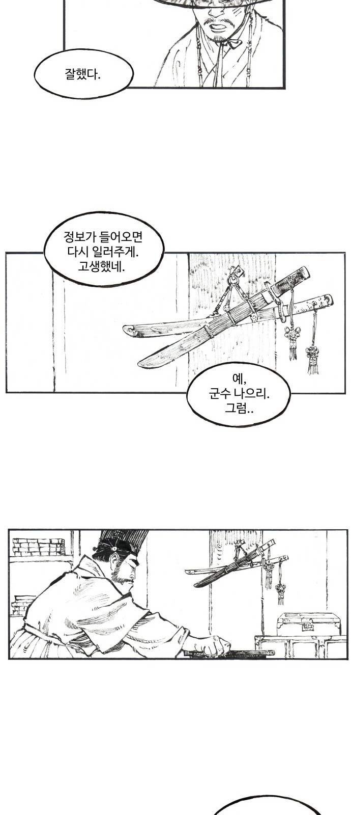 6 페이지