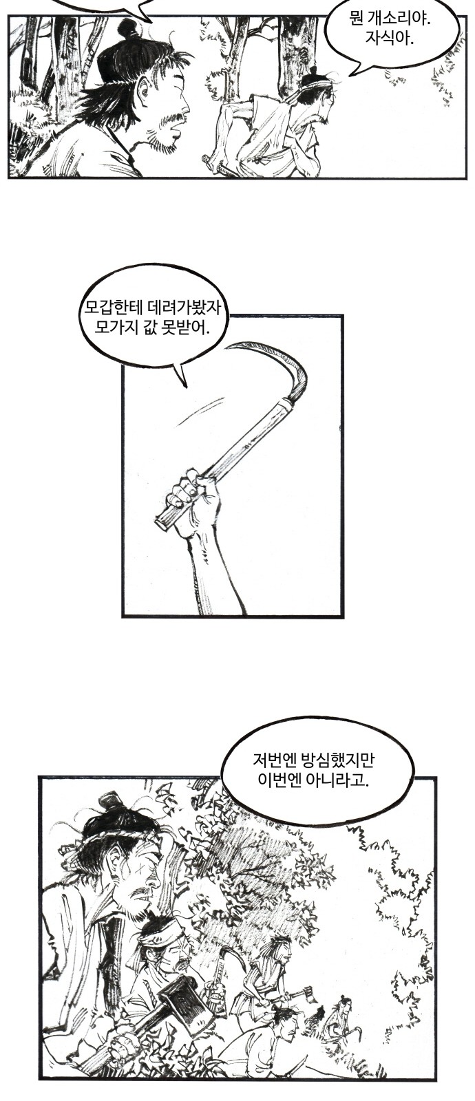 18 페이지