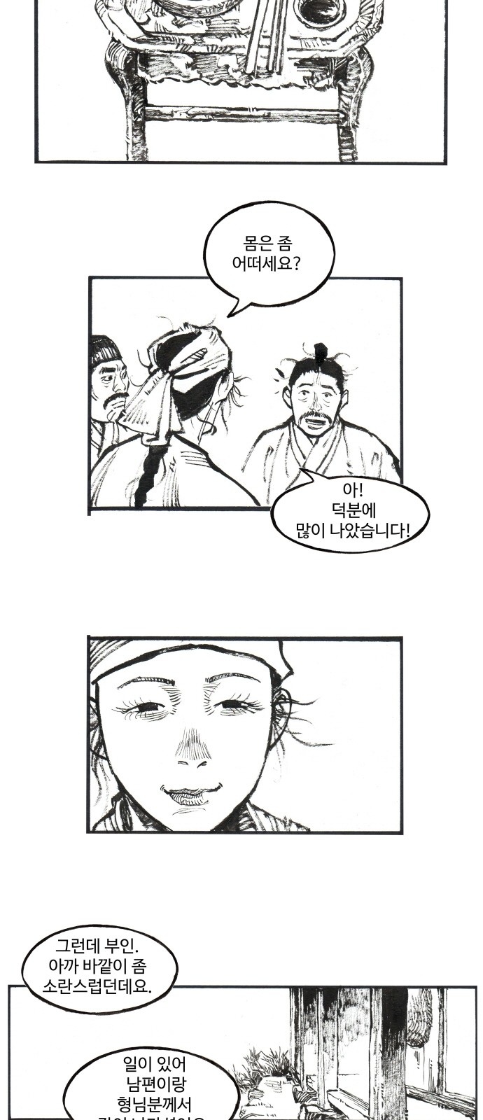 3 페이지