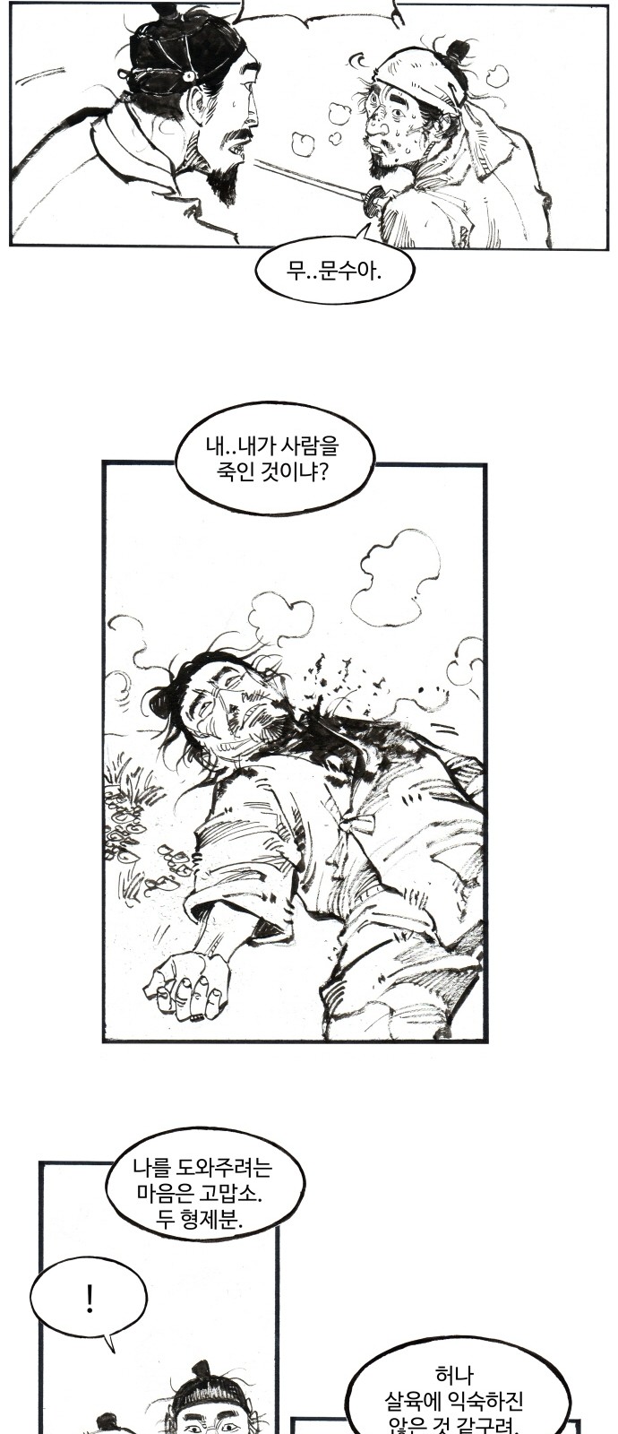 30 페이지