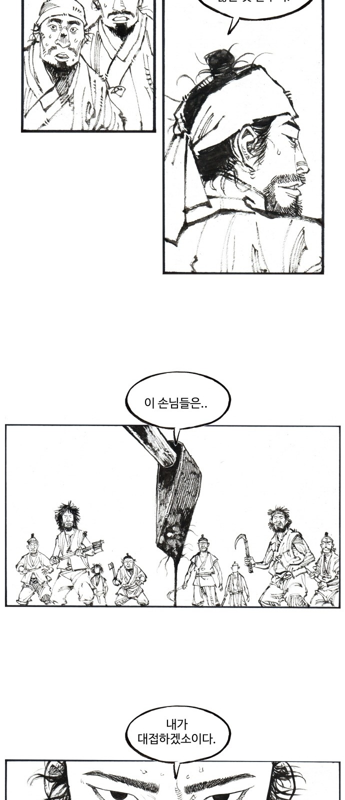 31 페이지