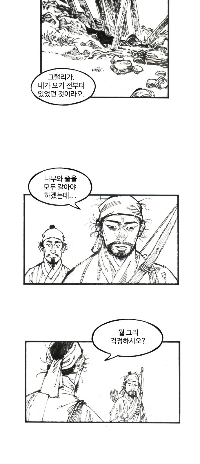 8 페이지