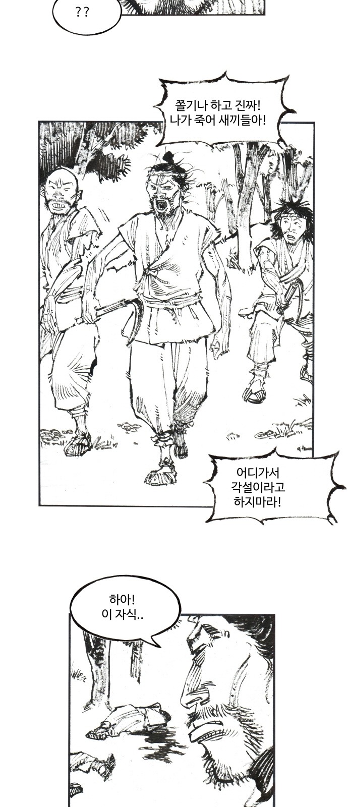 18 페이지