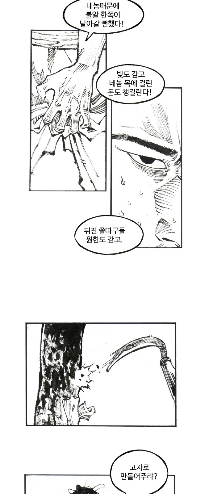 20 페이지