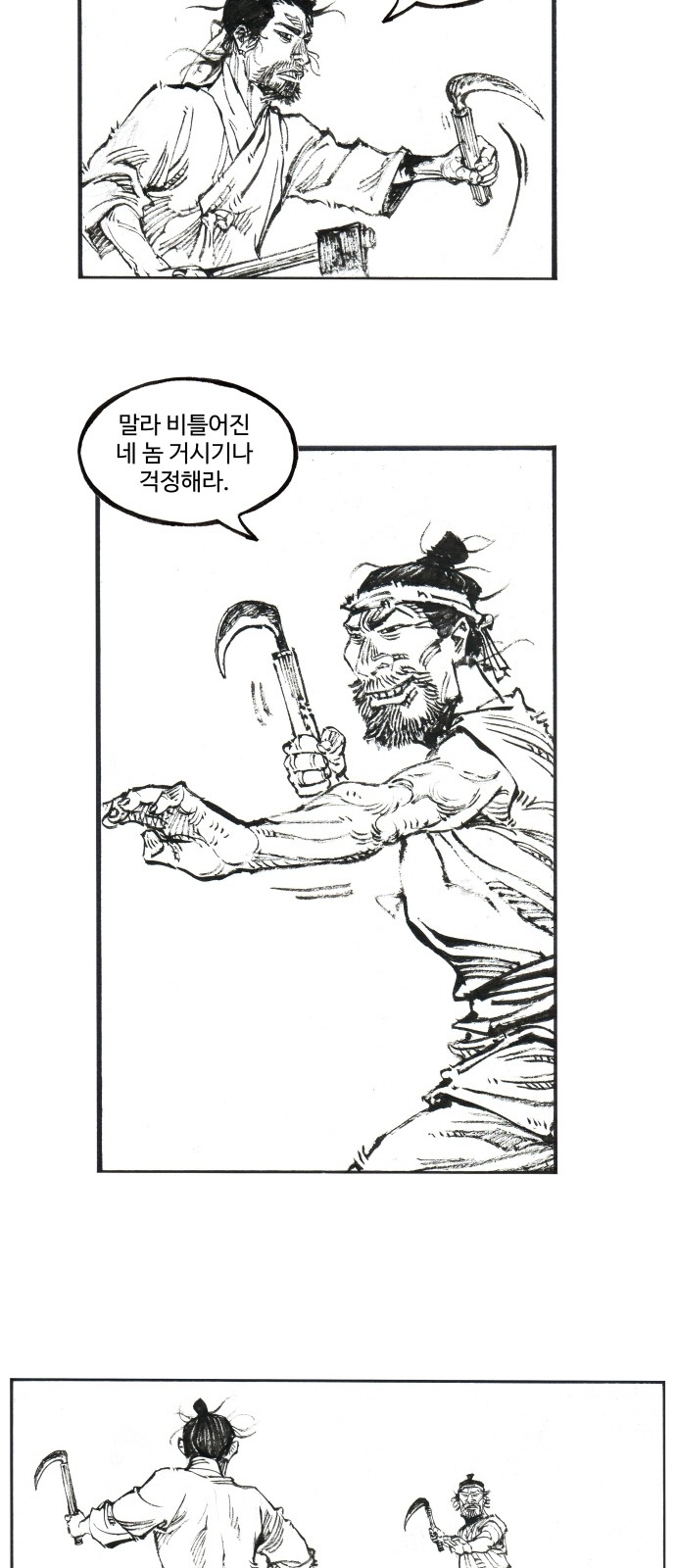 21 페이지