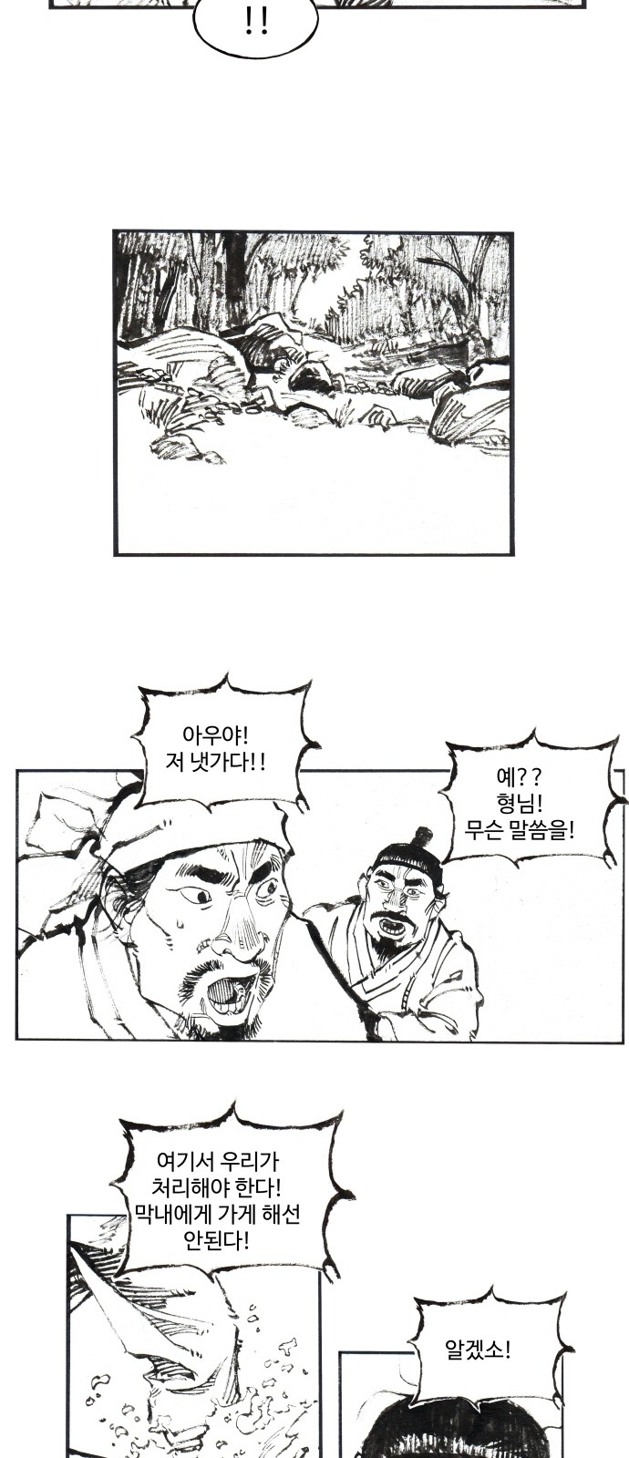 24 페이지