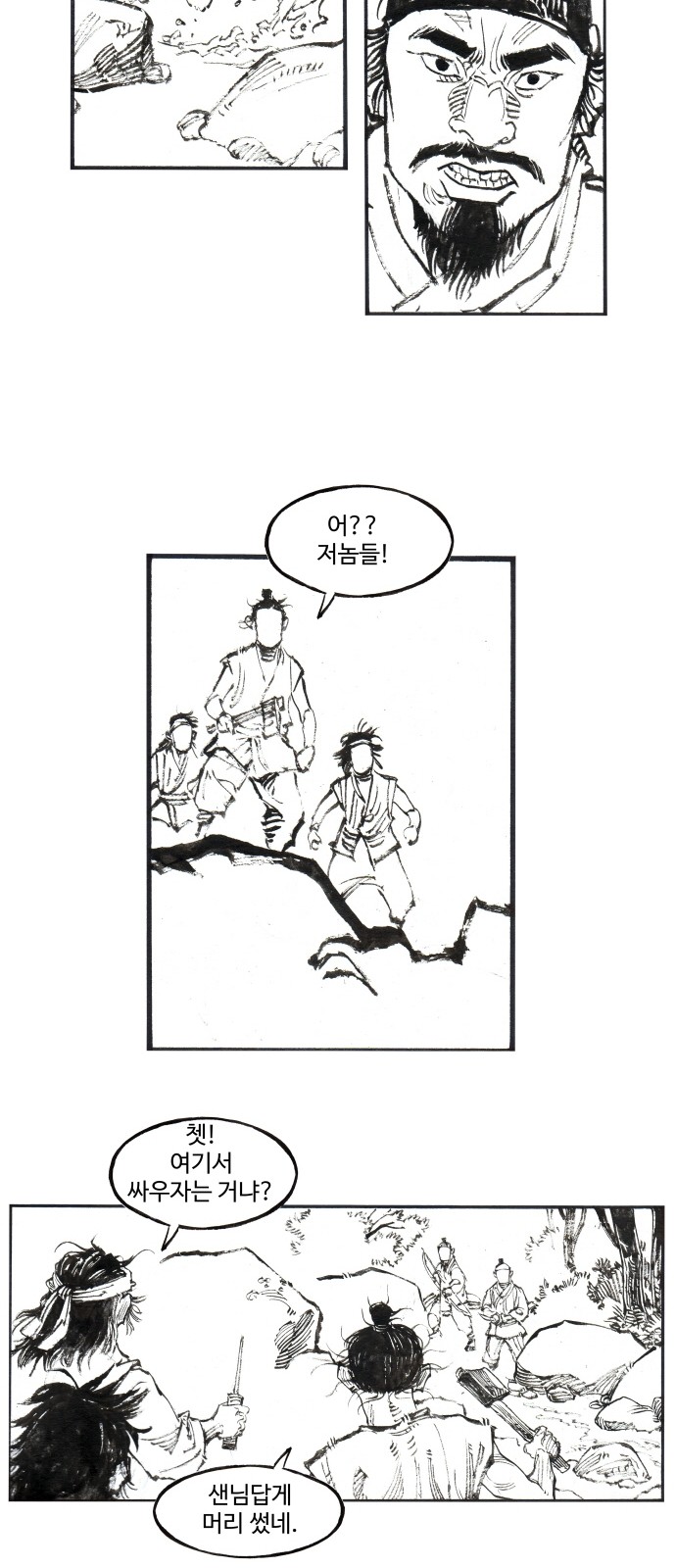 25 페이지