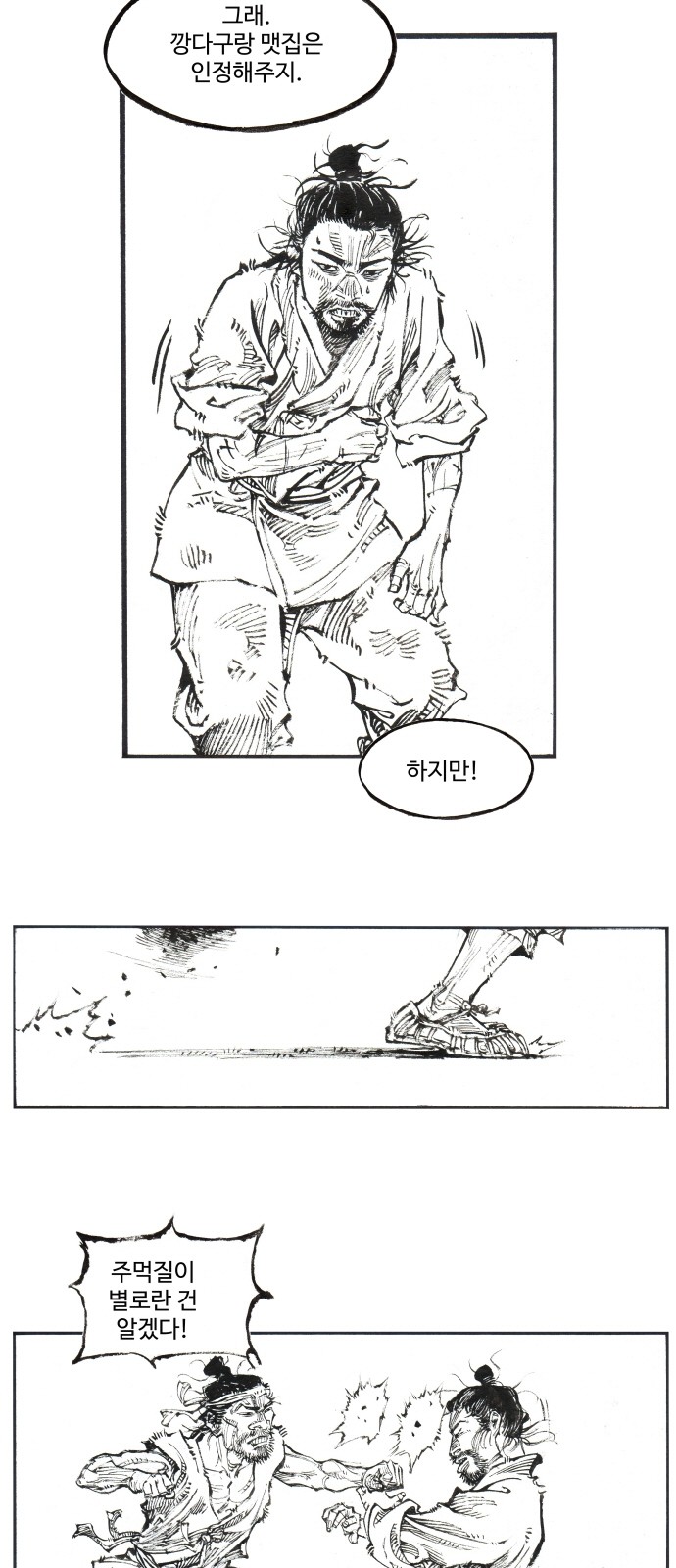 18 페이지
