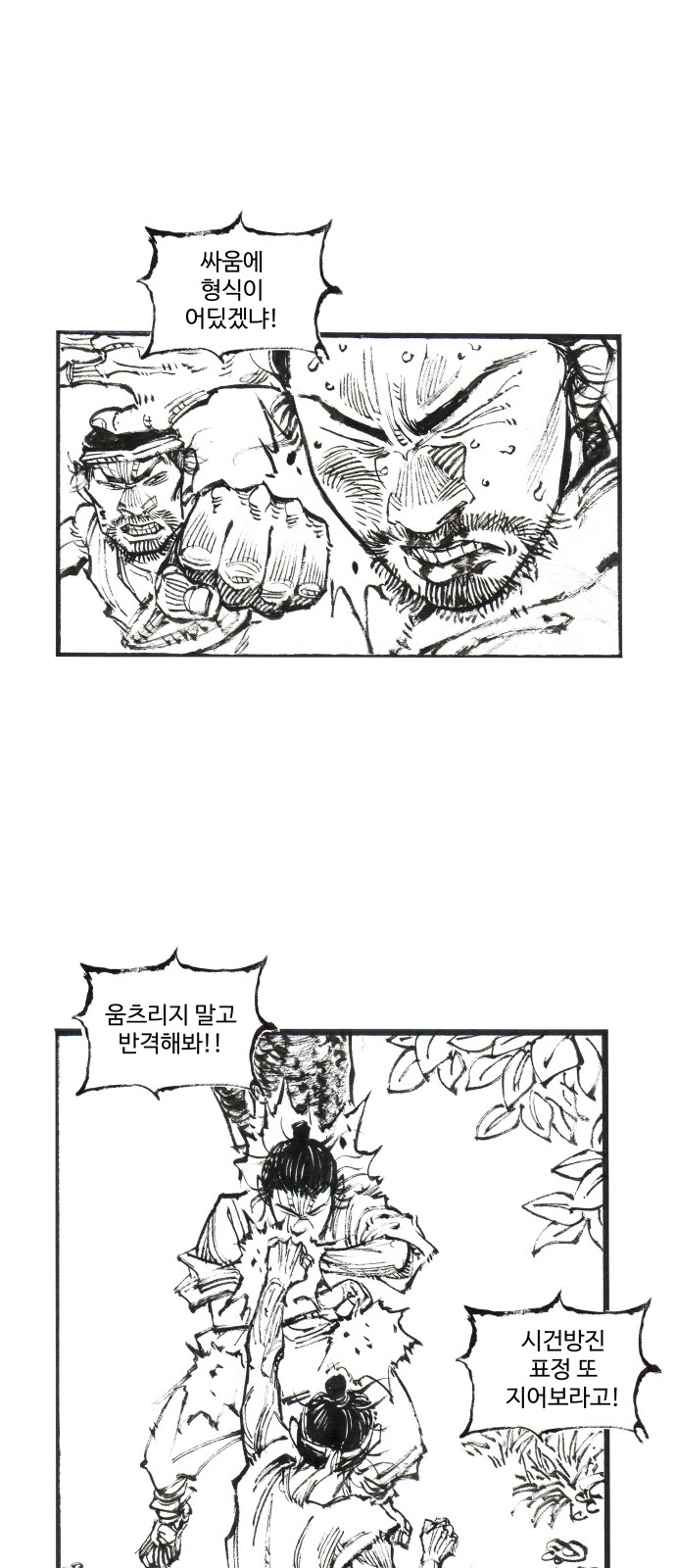 20 페이지