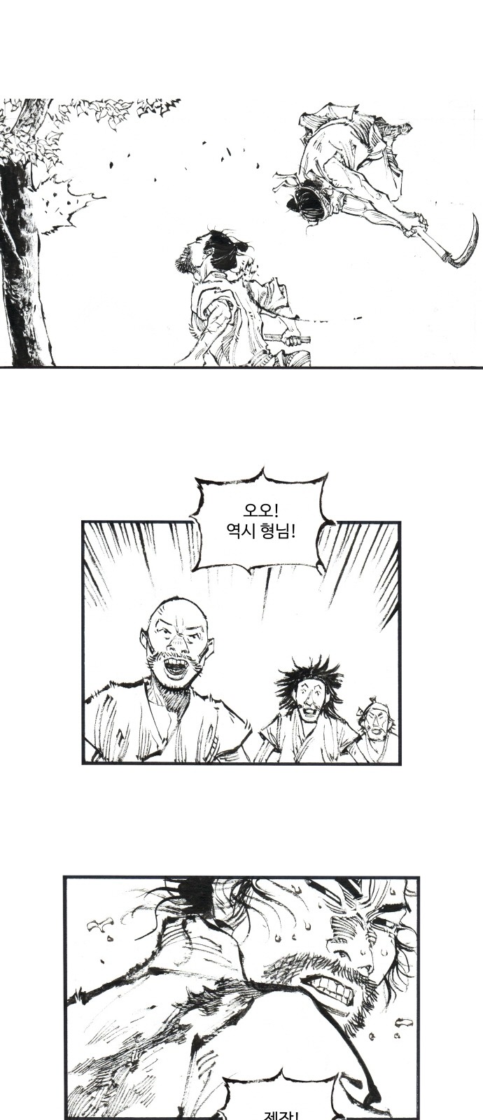 4 페이지