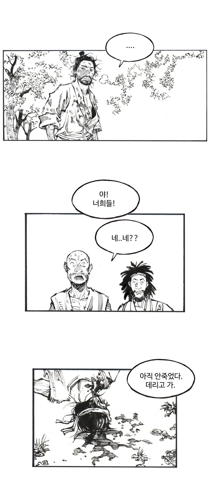 2 페이지