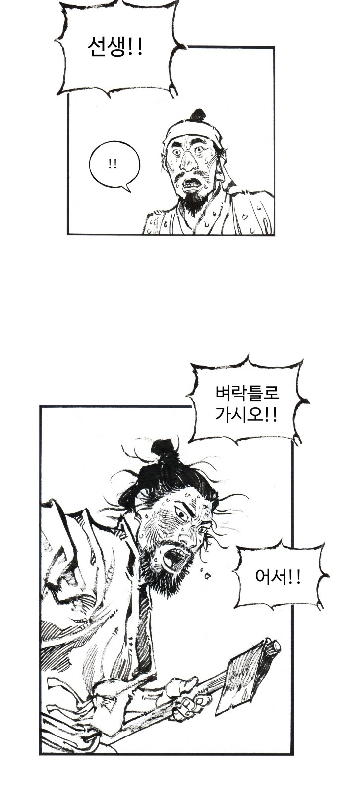 21 페이지
