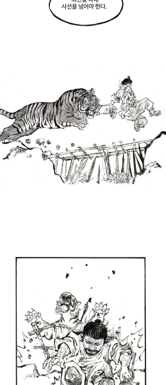 25 페이지