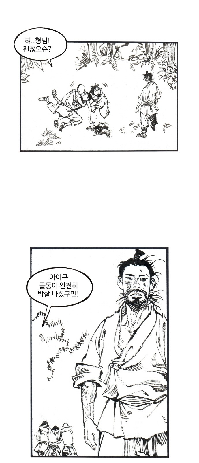 4 페이지