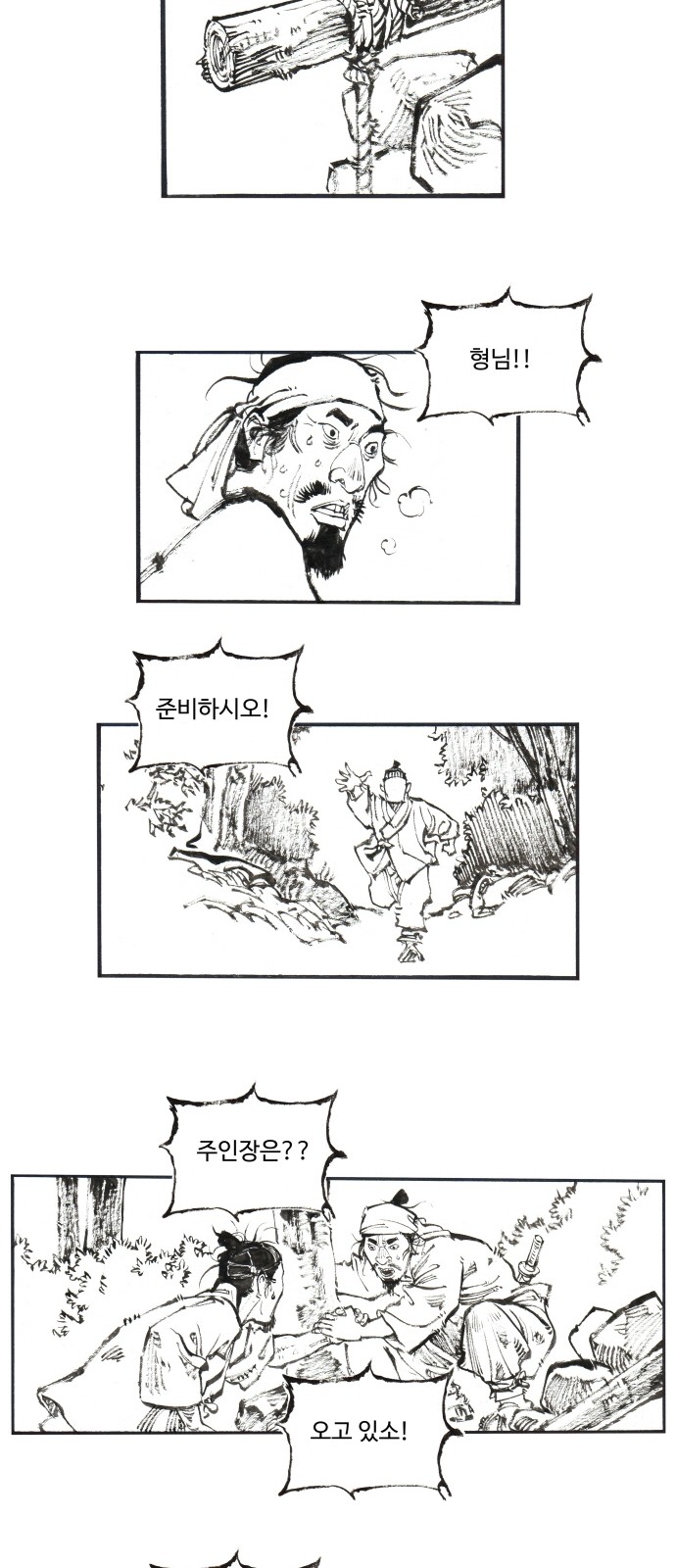 15 페이지