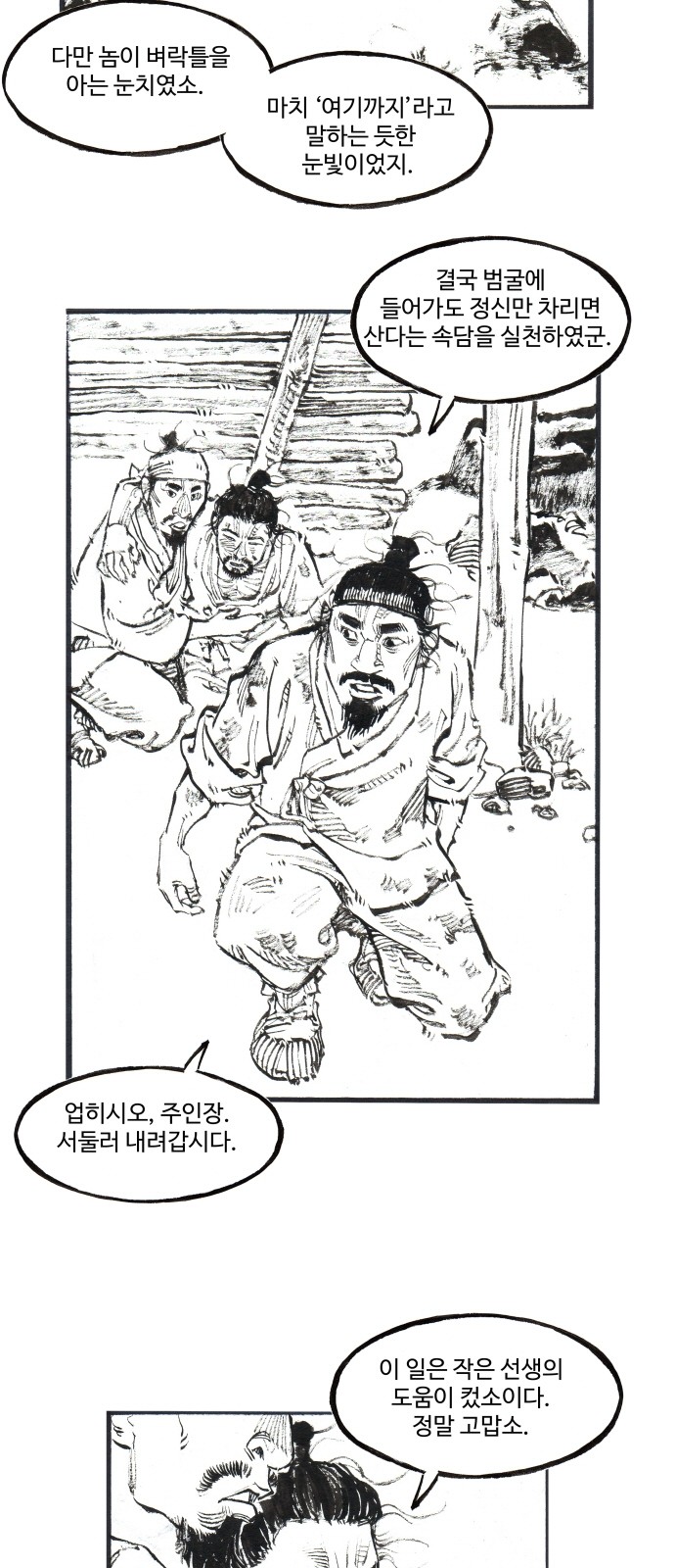 29 페이지