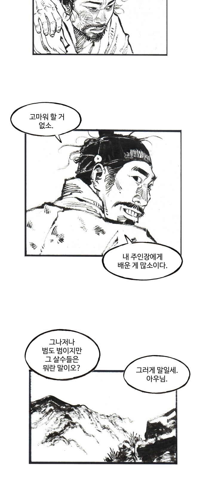 30 페이지