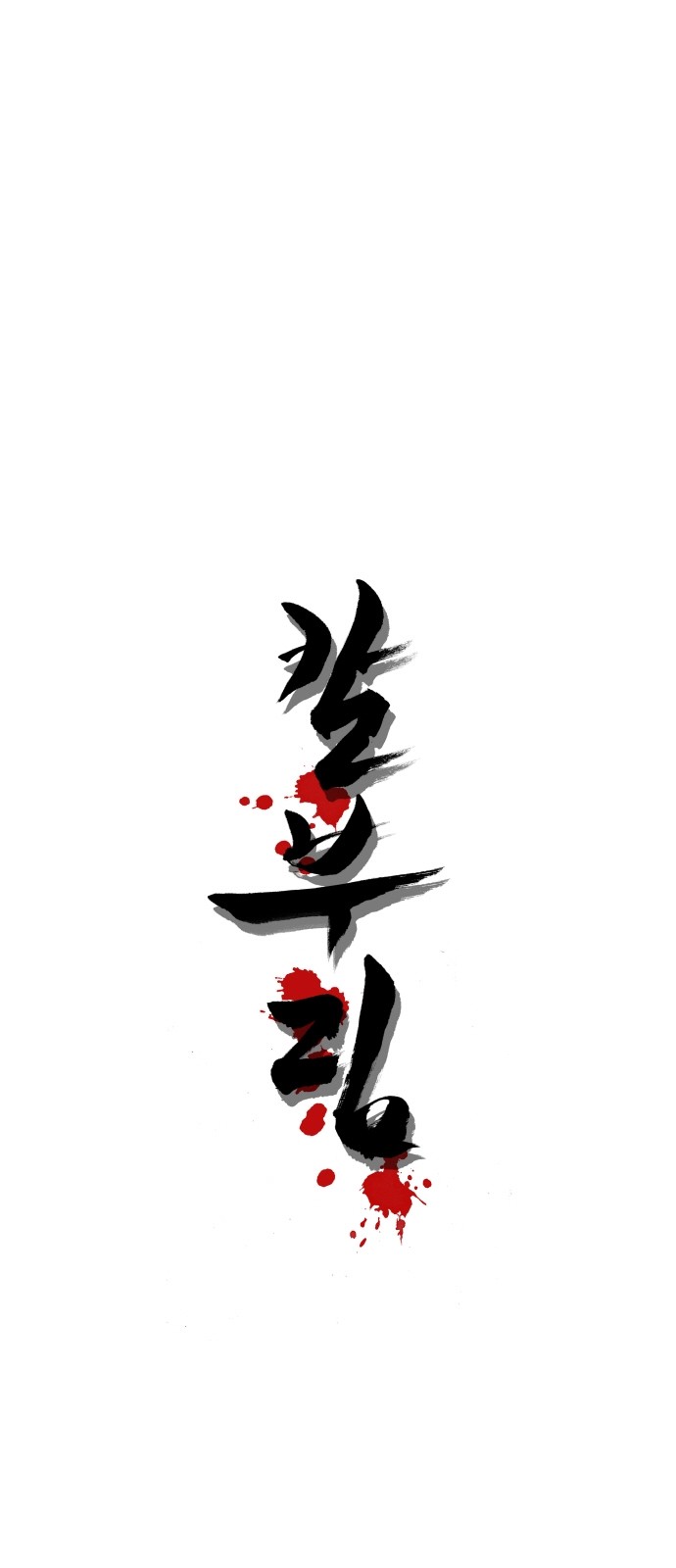 1 페이지