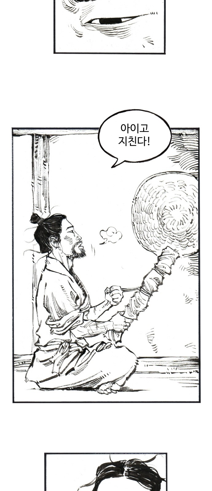 21 페이지