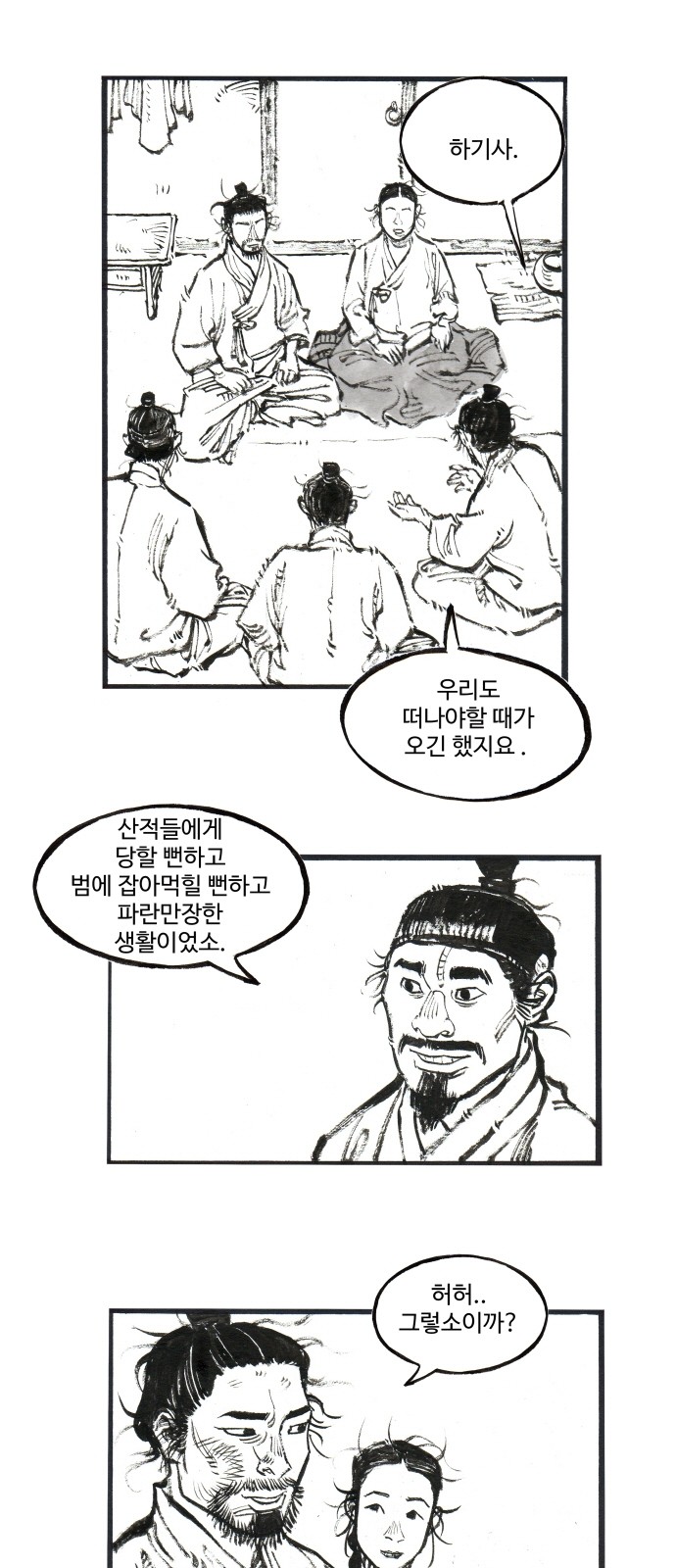 26 페이지