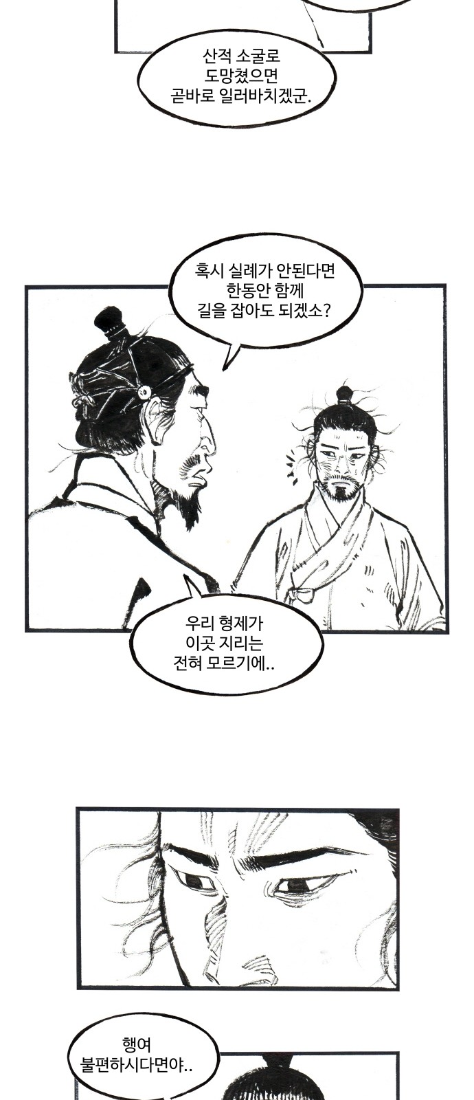 30 페이지