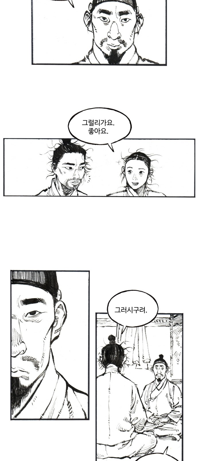 31 페이지