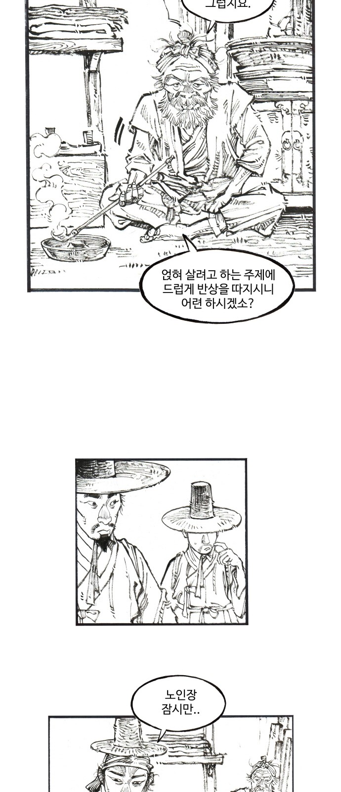 13 페이지