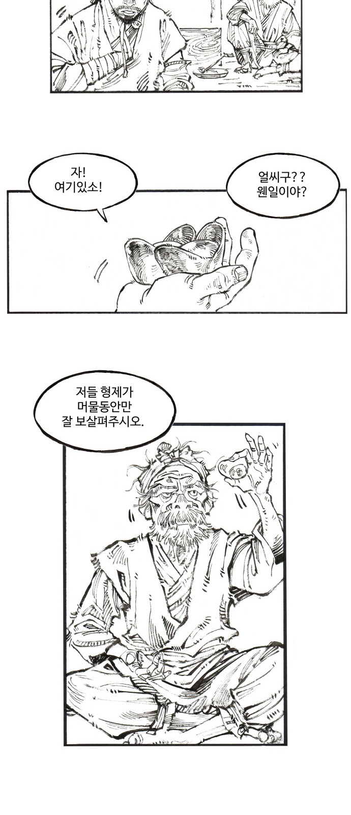 14 페이지