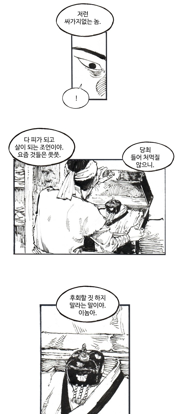18 페이지
