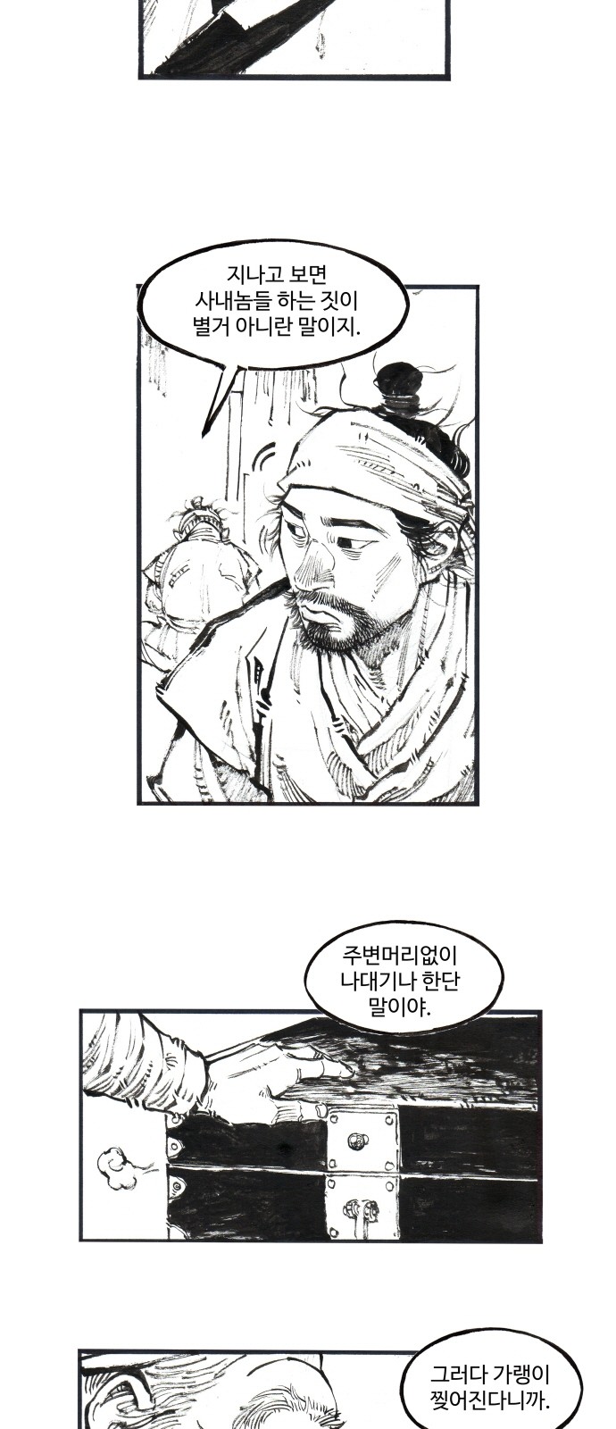19 페이지