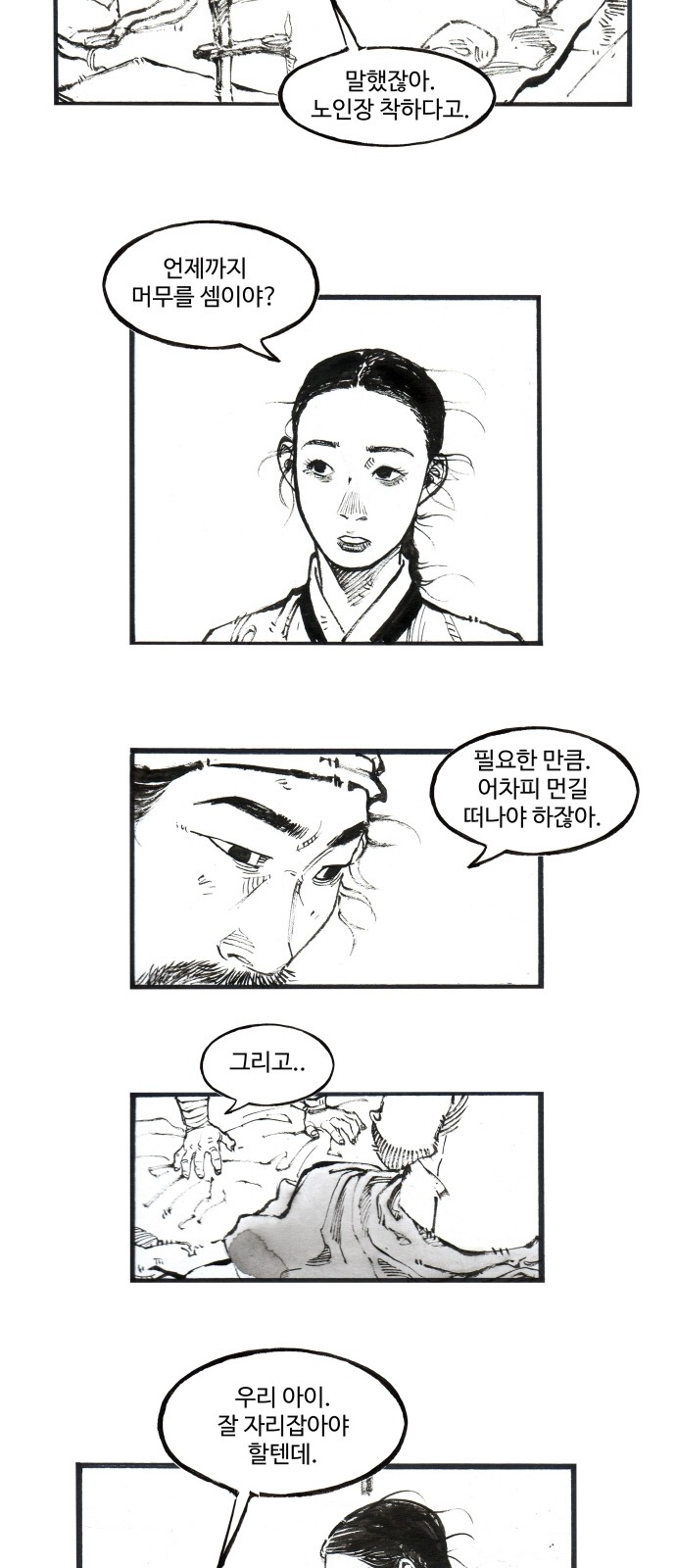 21 페이지