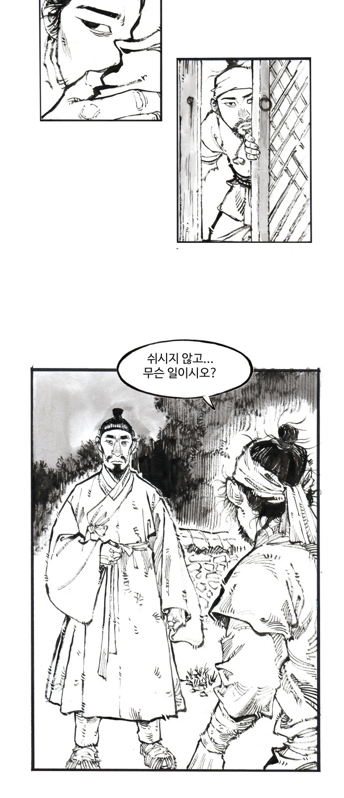 24 페이지