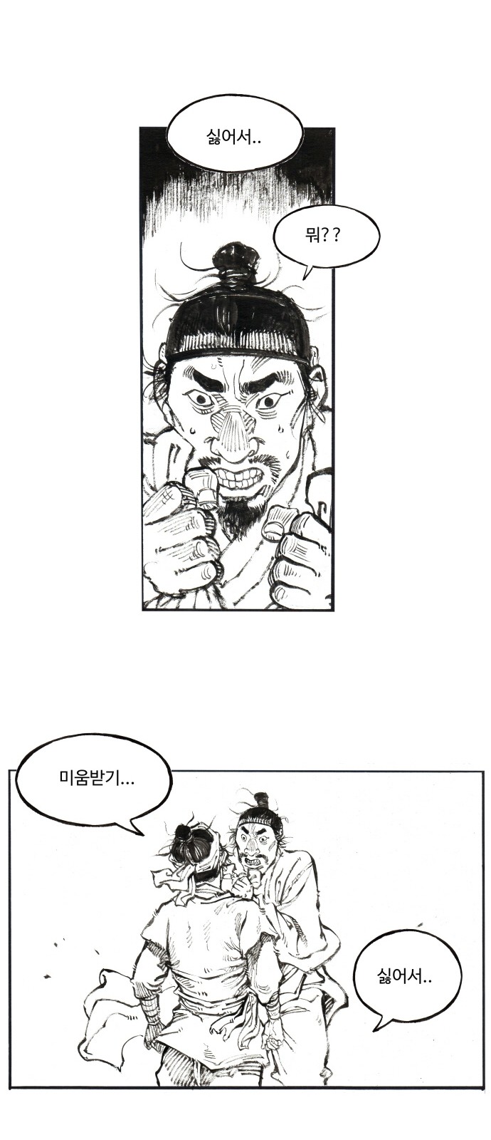 32 페이지