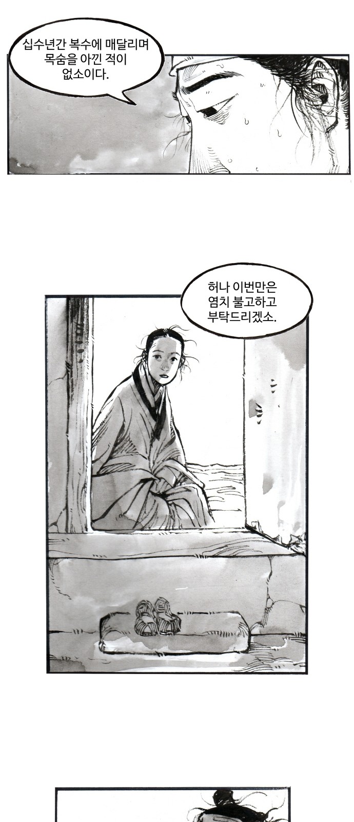15 페이지