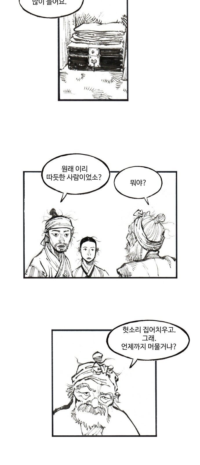 25 페이지