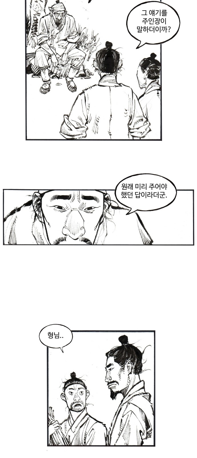 32 페이지