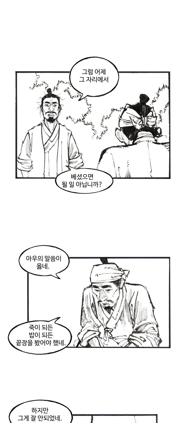 33 페이지