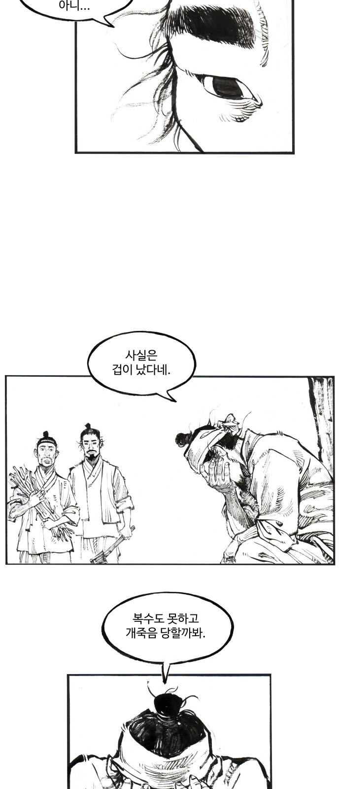 34 페이지