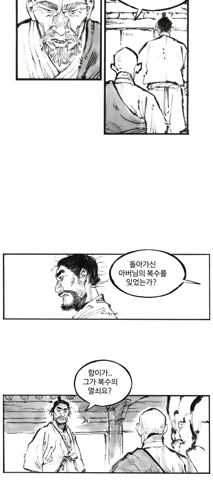 24 페이지