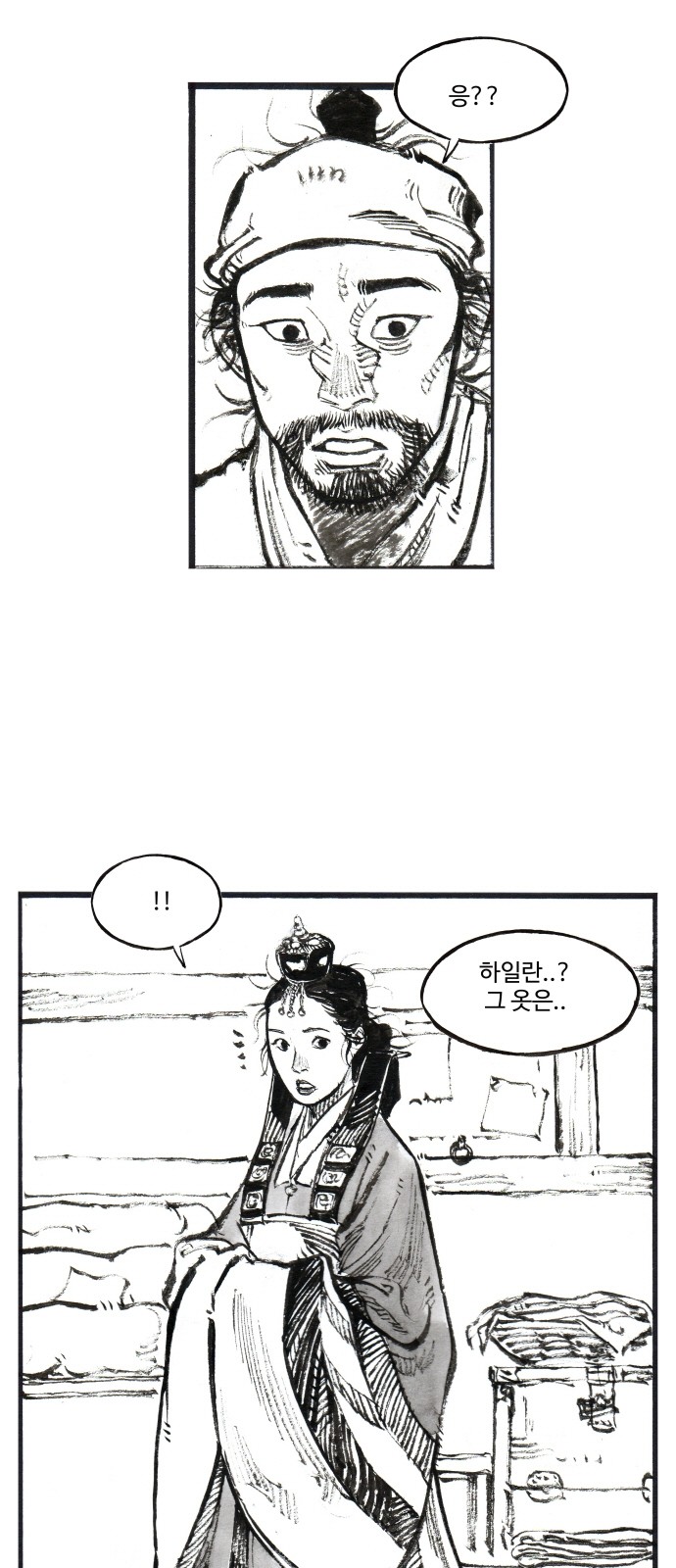 28 페이지