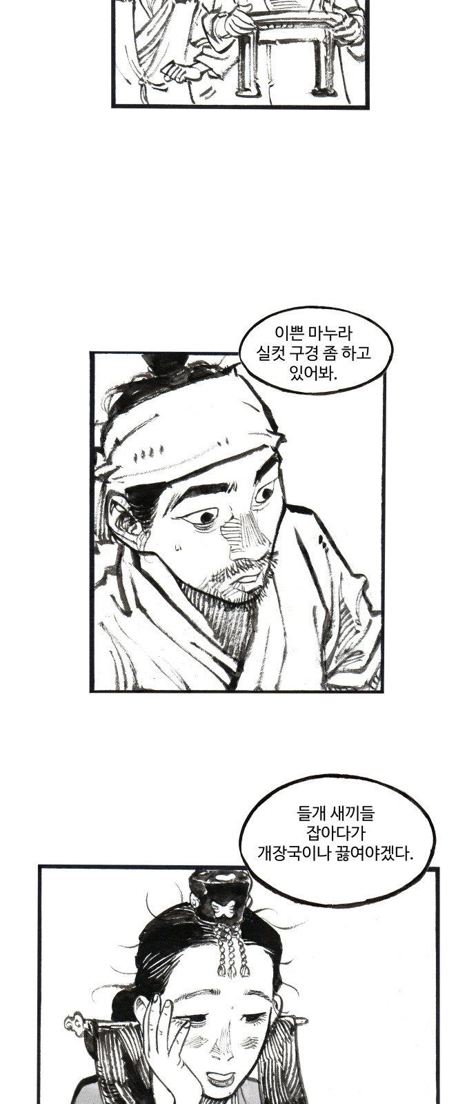 30 페이지